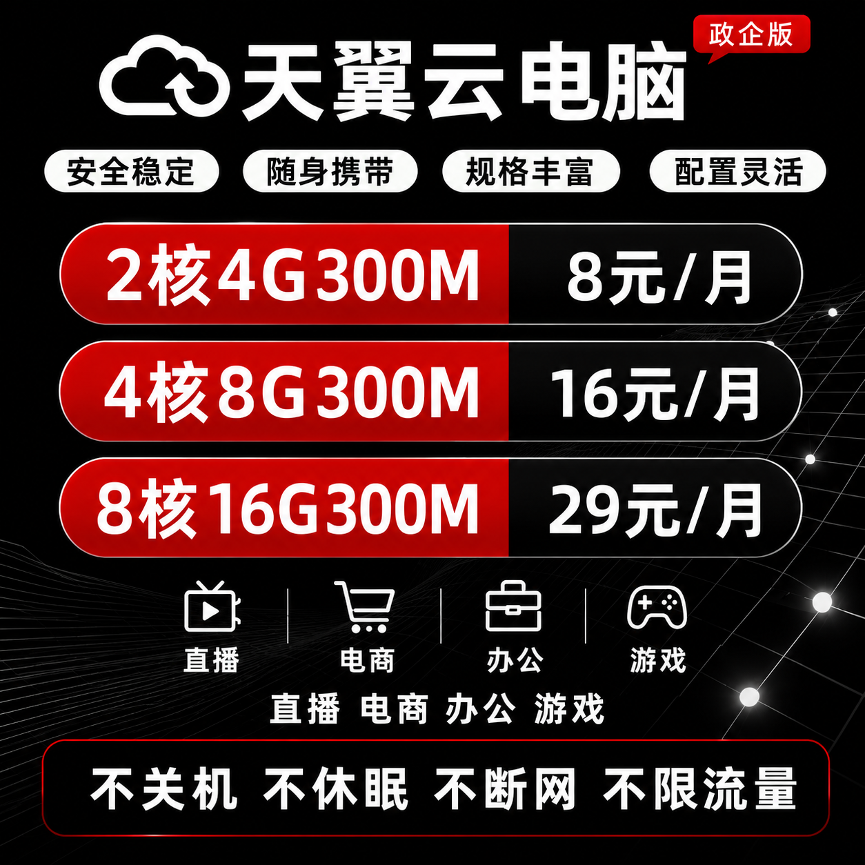男士商务休闲皮鞋